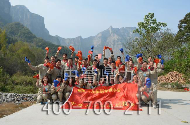 拓展訓練圓滿結(jié)束